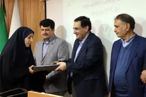 💠دهمین بزرگداشت روز ملی رژیم درمانگر برگزار شد.