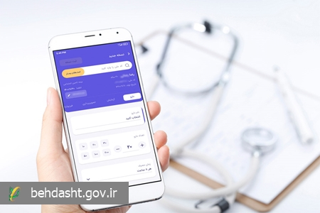 🔻مدیرکل دفتر تخصصی و فوق تخصصی سازمان بیمه سلامت ایران: