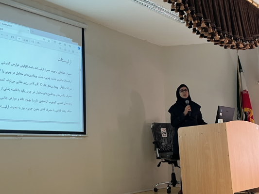 برگزاری دوره آموزشی  "تداخلات غذا و دارو در بیماری های شایع بیمارستانی"