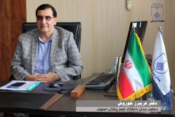 💠معاون درمان دانشگاه علوم پزشکی اصفهان در پیامی فرا رسیدن ۲۳ فروردین روز دندانپزشک را تبریک گفت: