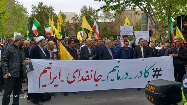 ✅مراسم اربعین شهادت مقام معظم رهبری در اصفهان برگزار شد