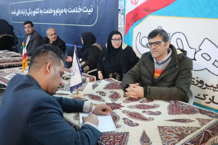 حضور مسئولین دانشگاه علوم پزشکی اصفهان در میز خدمت دستگاه های اجرایی استان 