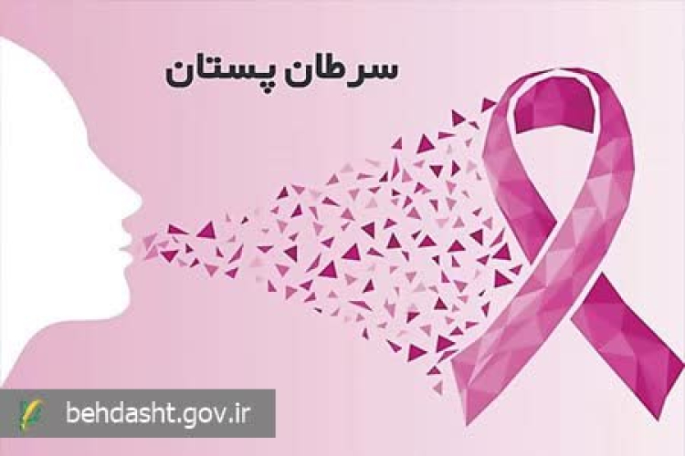 ❇️سرطان سینه فقط ژنتیکی نیست