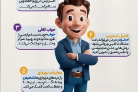 #هفته_ملی_سلامت_مردان