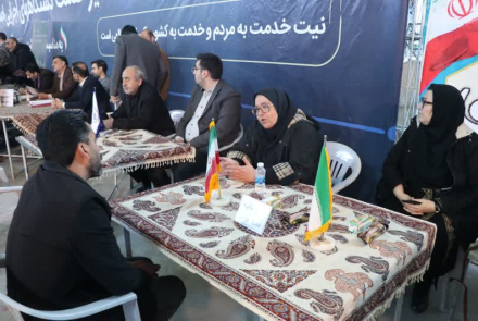 حضور مسئولین دانشگاه علوم پزشکی اصفهان در میز خدمت دستگاه های اجرایی استان 