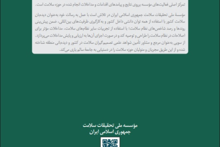 چرا میزان باروری در کشورهای با درآمد بالا تا این حد پایین است؟* 