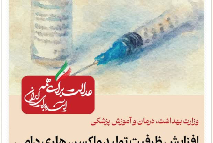 #عدالت_برای_همه_آینده_برای_ایران