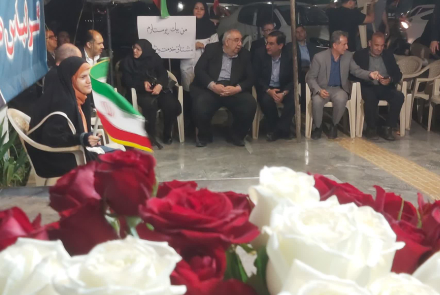 تا پای جان برای ایران سربلند
