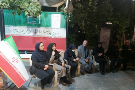تا پای جان برای ایران سربلند