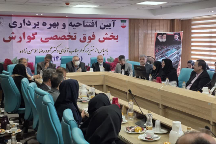 آیین افتتاحيه و بهره‌برداری از بخش فوق تخصصی گوارش در مرکز آموزشی درمانی الزهرا(س)