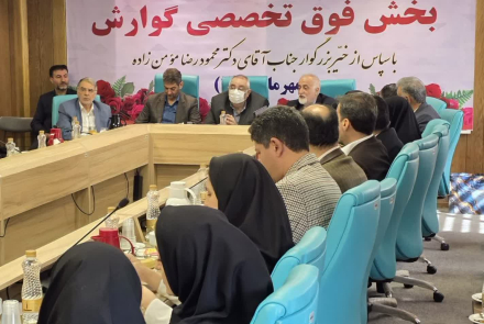 آیین افتتاحيه و بهره‌برداری از بخش فوق تخصصی گوارش در مرکز آموزشی درمانی الزهرا(س)